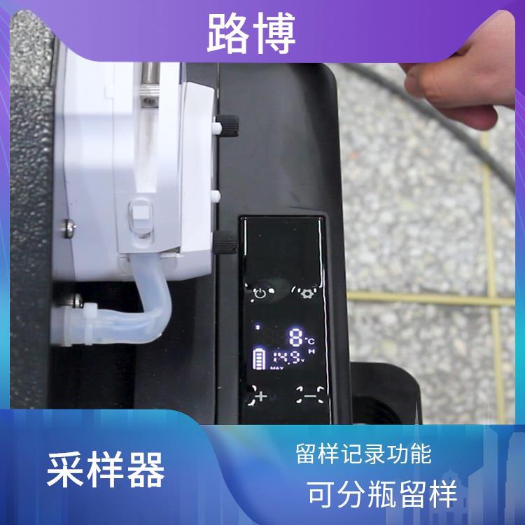 路博水质检测仪器实现定时采样大容量数据存储