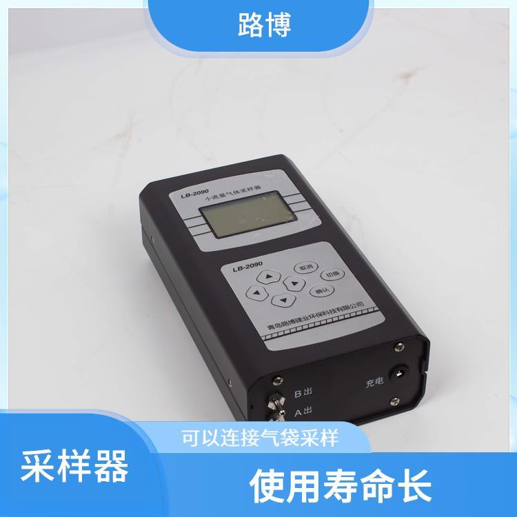 路博 LB-2090小流量采样器 结构紧凑 中文菜单显示 适应多种工况