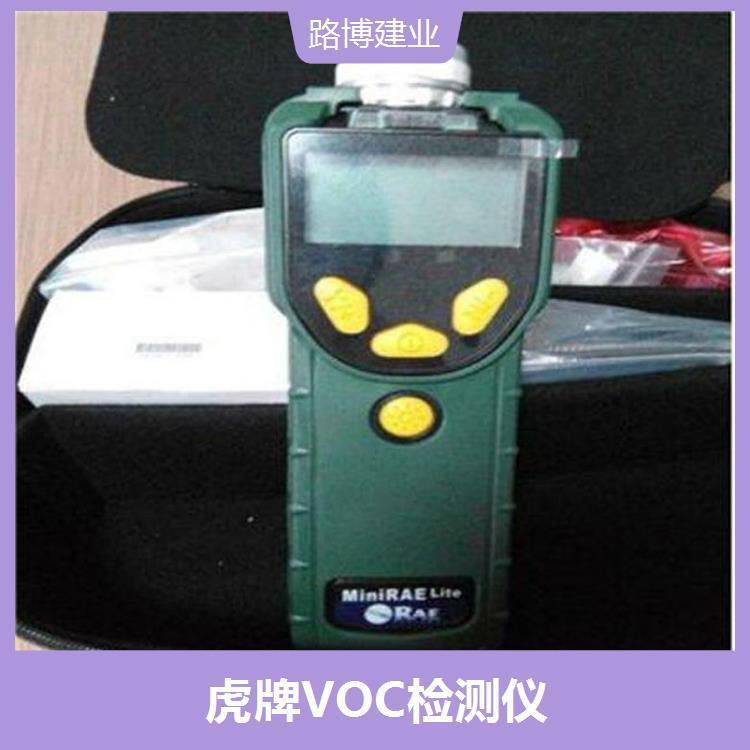 英国离子PhoCheck Tiger虎牌VOC气体检测仪 重量轻便 检测范围宽