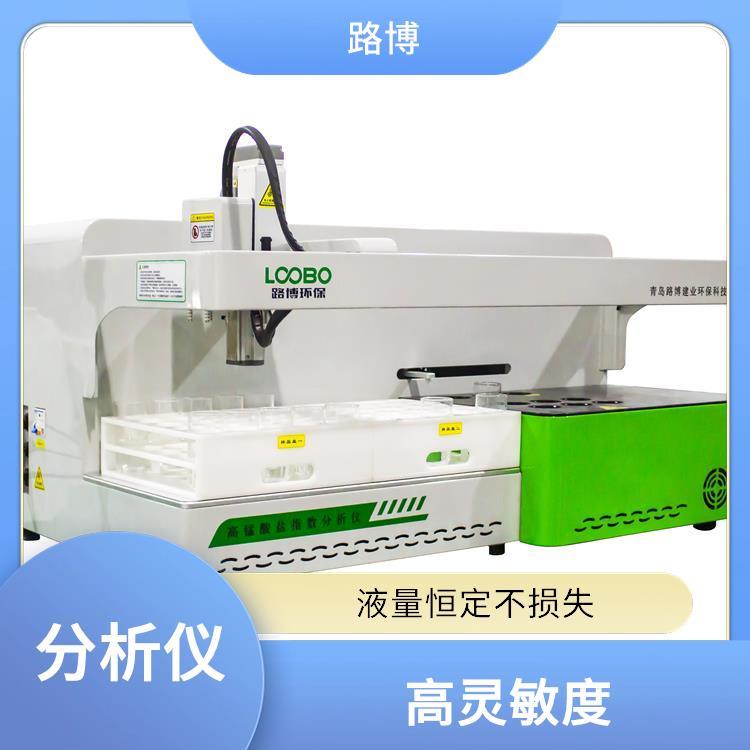 LB-4200高锰酸盐指数仪 路博 提高了分析效率 不易受样品影响