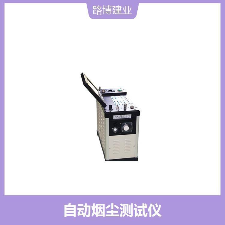 油烟浓度 体积小巧 可实现无线控制 提高工作效率