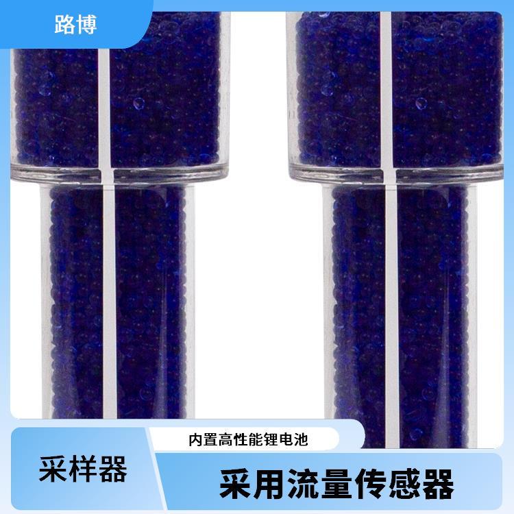 路博 小流量气体采样器 耐腐蚀 噪音小 内置高性能锂电池