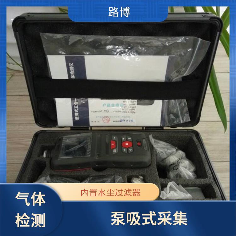 复合 一氧化碳 气体检测仪4G传输 可任意选择五种有毒有害气体