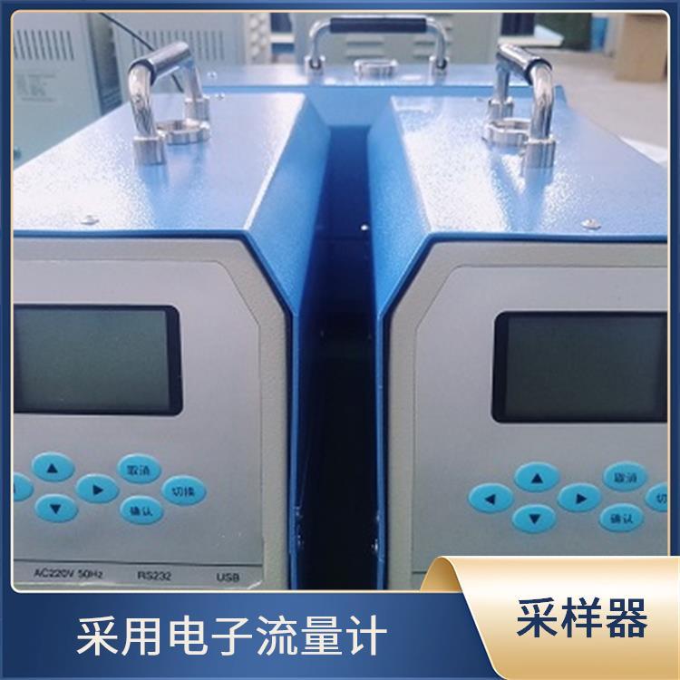 路博LB-2070 氟化物 采样器 宽温液晶显示屏 保护各项参数安全