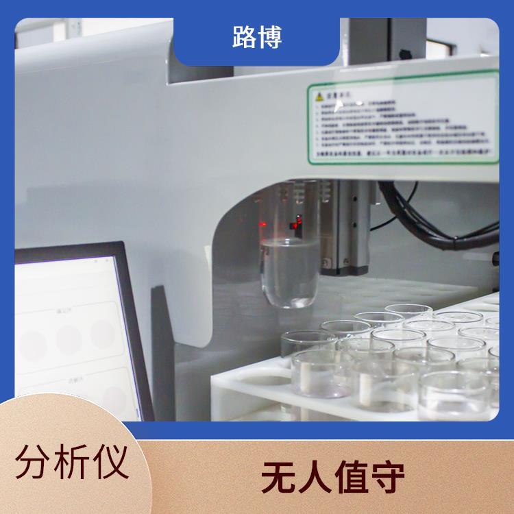 LB-4200全自动高锰酸盐指数测定仪 耐腐耐高温 提高了分析效率