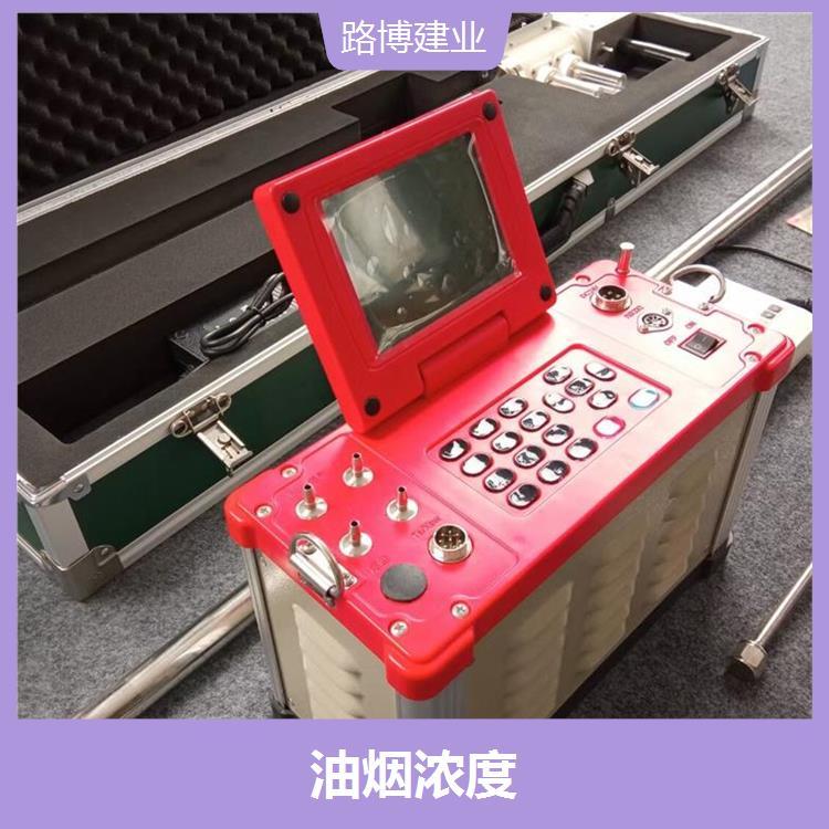 烟尘采样器 使用方便 采样灵活不受限制 具有防反吸功能