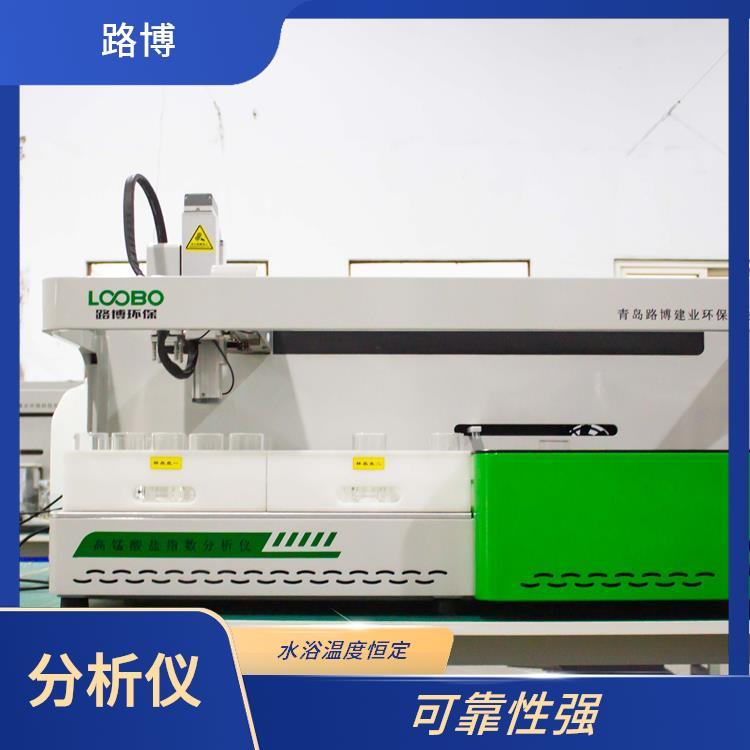 路博 LB-4200化学需氧量(锰法)全自动分析仪 智能机械臂