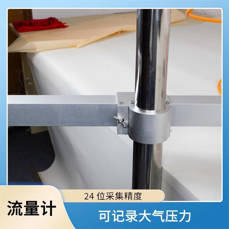 路博 明渠式超声波流量计 内置电源管理系统 多系统联合定位