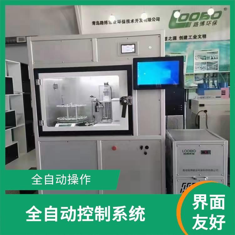 路博 固定污染源废气低能度颗粒物的测定重量法 性能稳定 易于上手