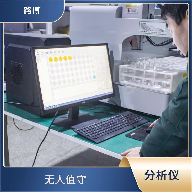 LB-4200高锰酸盐指数水质在线分析仪 全自动化 多种测量模式