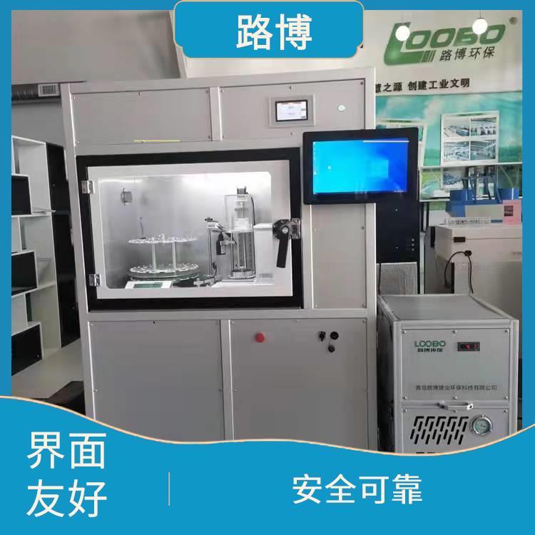 路博 十万分之一天平 提高工作效率 占用空间小 全自动控制系统
