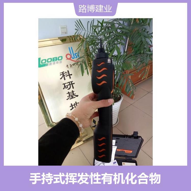 美国华瑞VOC气体检测仪PGM-7360 高分辨率 可连续测量