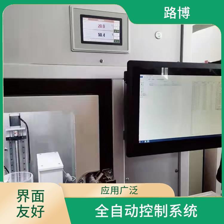 十万分之一天平 路博 天平罩密封性好 应用广泛