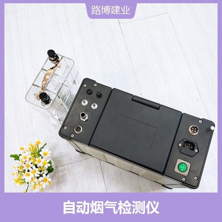 烟气分析仪 反应速度快 连续运转性能好 抗干扰能力强