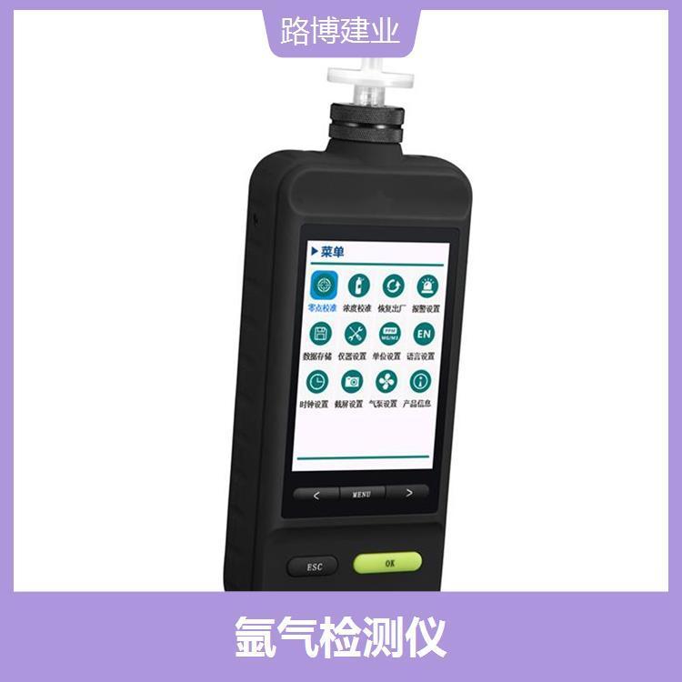 LB-MS4X泵吸四合一多气体检测仪（泵吸式） 携带轻便 响应速度快