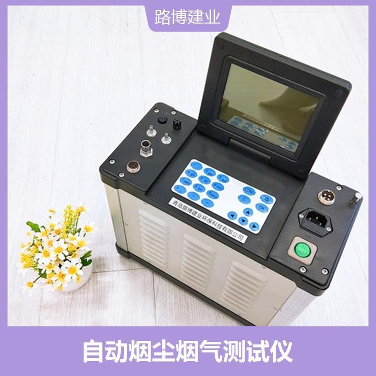 LB-70C沥青烟浓度 故障率低 方便用户操作 具有广泛的分析