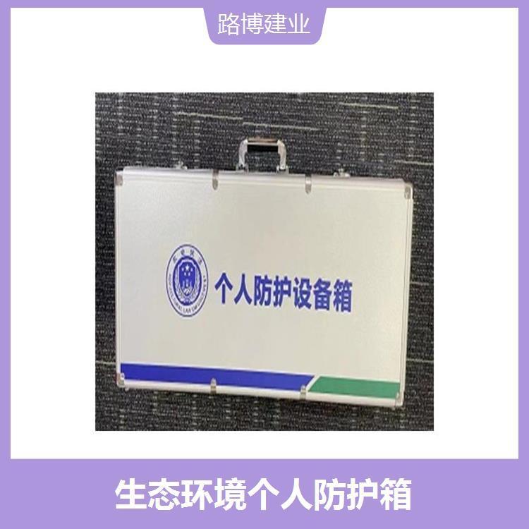 环保移动执法包 良好的使用体验 配置自由 使用灵活