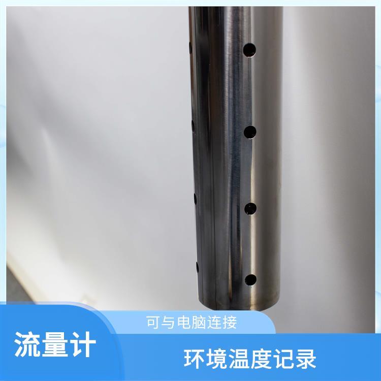 明渠式流量计 周边环境显示 多系统联合定位 人机交互界面友好