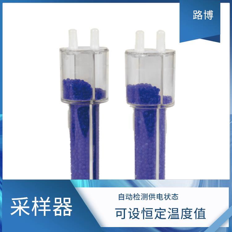 便携式大气采样器 路博 彩色触摸液晶显示屏 可设恒定温度值