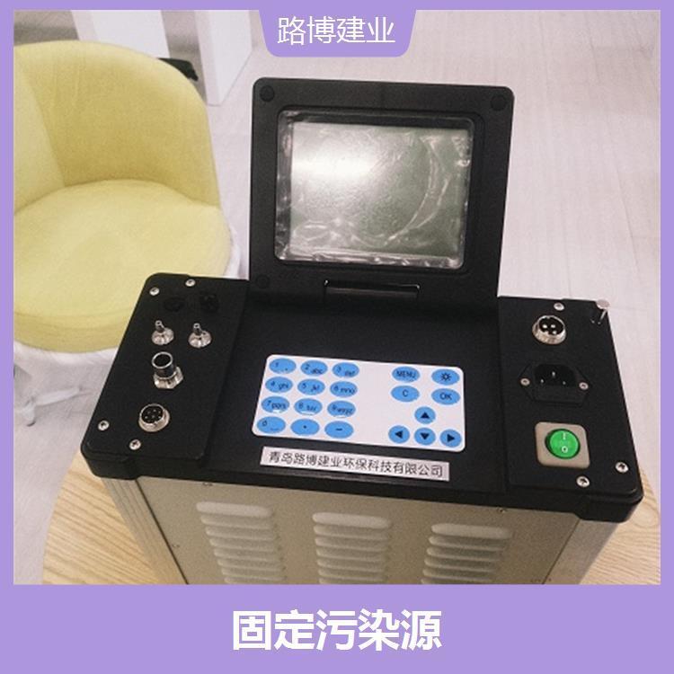 自动烟气检测仪 模块化结构设计 抗干扰能力强