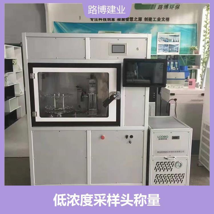 LB-510全自动恒温恒湿称重系统 使用寿命长 提高检测数据准确性