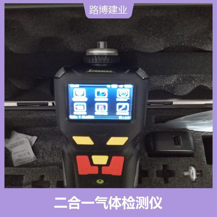 LB-NK氩气(Ar)检测分析仪 识别性强 降低劳动强度