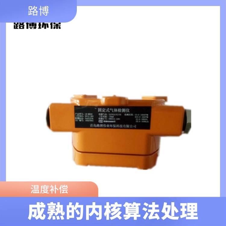 路博 四合一 光气 气体检测仪 自动跟踪零点防止漂移
