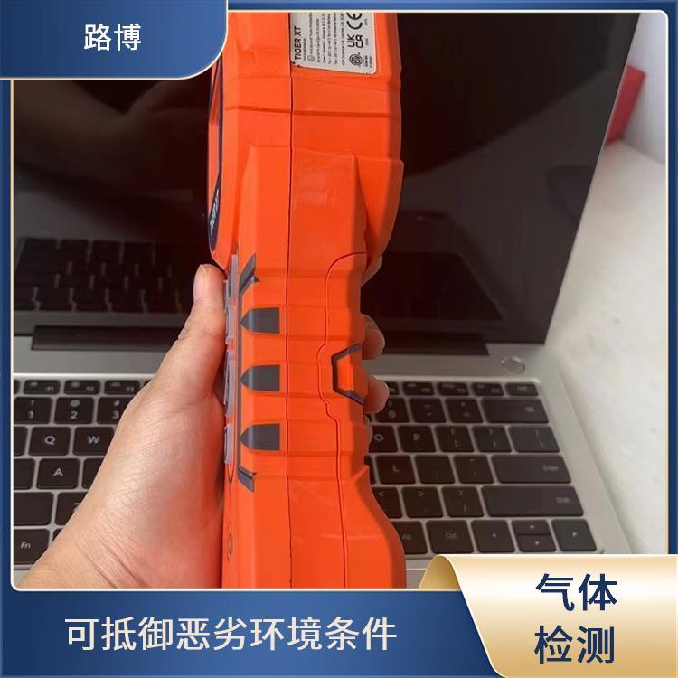 路博 便携式voc气体检测仪 耐潮湿 IP65 级防水防尘性