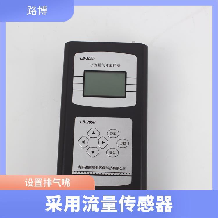 气体采样器 体积小 重量轻 负载能力大 内置双重粉尘过滤