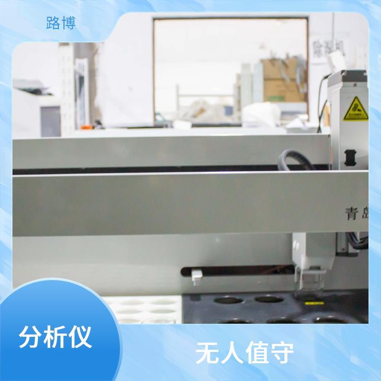 LB-4200高锰酸盐检测仪 试剂剩余量实时显示 无人值守 操作简便