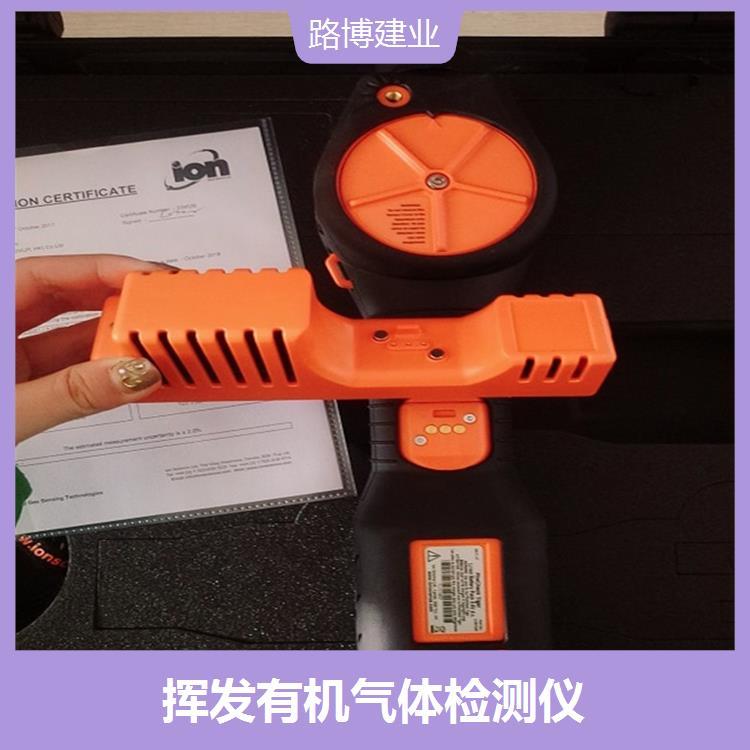 英国离子MVI汞蒸汽检测仪 高分辨率 防水性较好