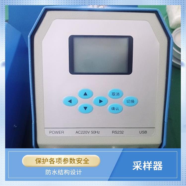 氟化物废气 路博 保护各项参数安全 中文菜单显示