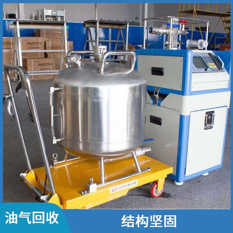 油气回收多参数检测仪 路博 自动化程度高 精度较高
