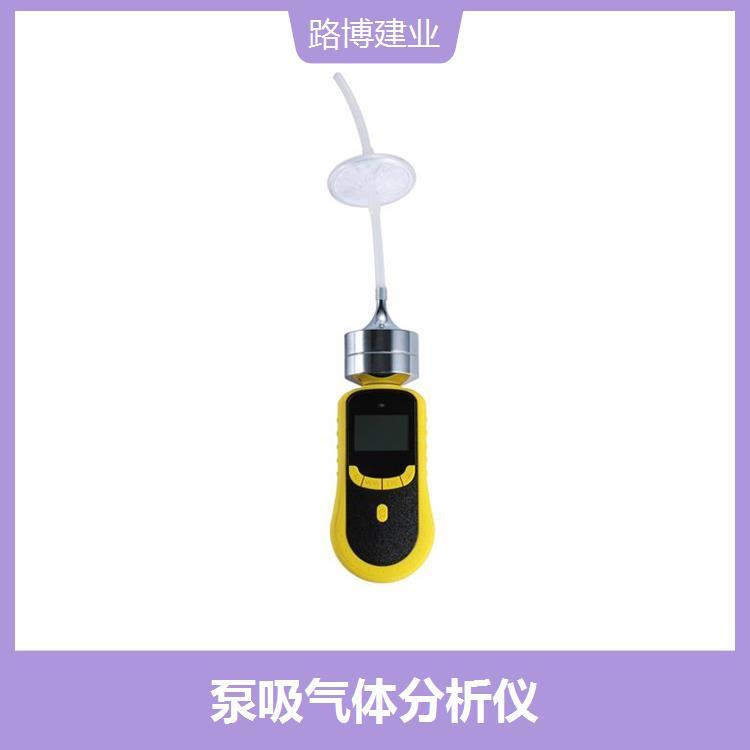LB-MS5X泵吸五合一多气体检测仪（泵吸式） 持续性强 响应速度快
