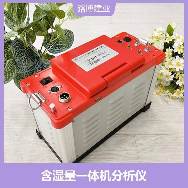 烟尘烟气检测仪LB-70C低浓度 体积小巧 具有广泛的分析