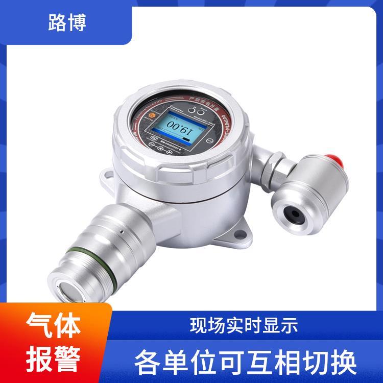 路博 在线式 环氧乙烷 监测设备 三线制或四线制