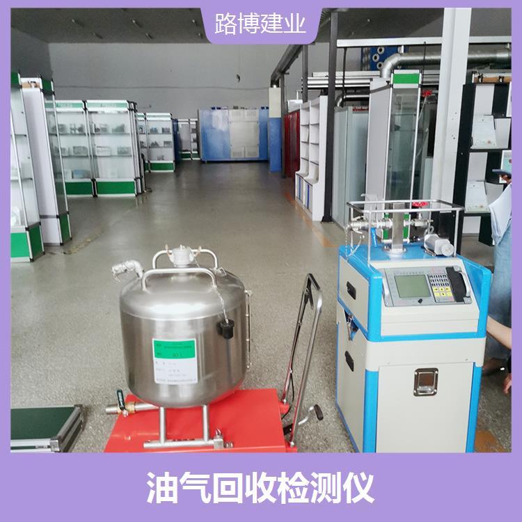 加油站大气污染物排放标准 操作简便 灵活 正压 负压检测一体化