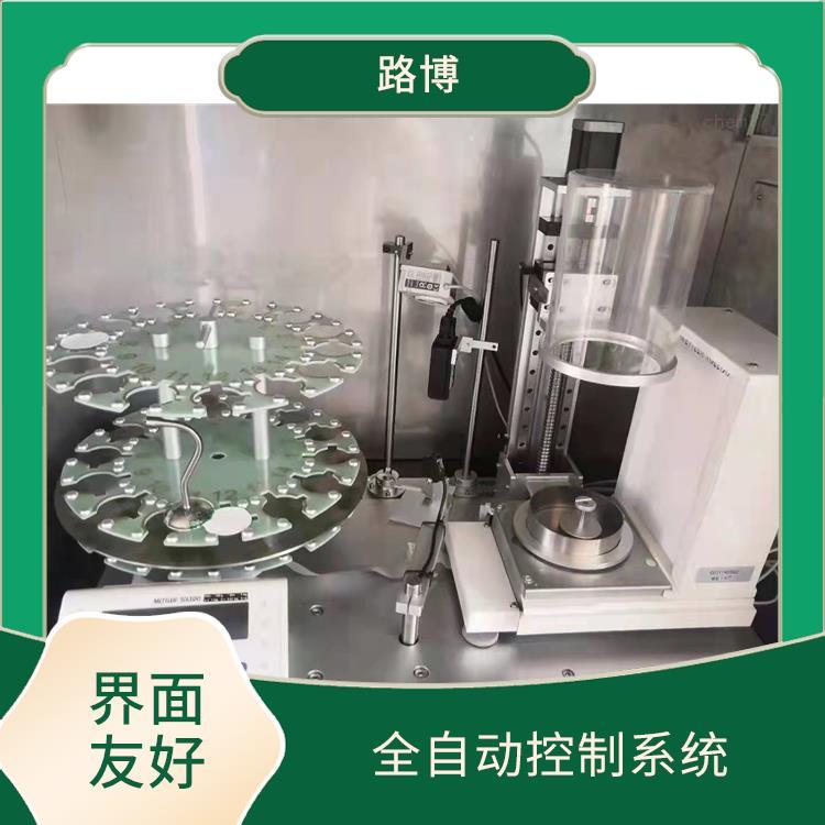 路博 全自动智能系统 全自动操作 系统可自动读取样品编号