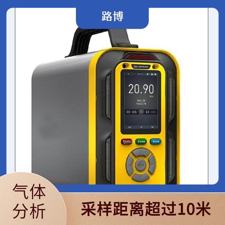 路博 九合一 氙气 声光报警仪 可选配远程无线传输