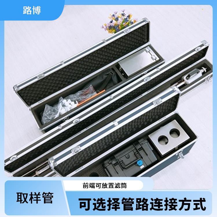 LB-1080污染源废气综合取样管 升温快 效率高 一体化全程加热