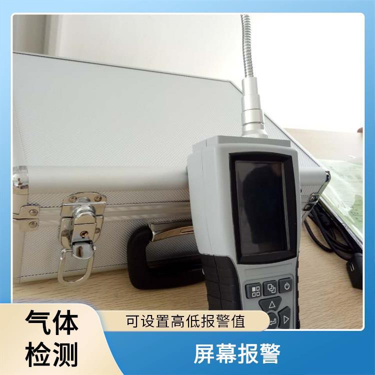 路博 voc测试仪 智能探头设计 屏幕报警 方便维护及标定