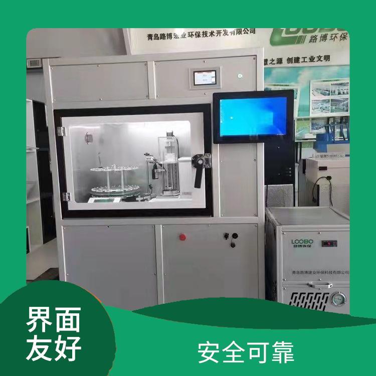 路博 高精度恒温恒湿系统 性能稳定 具有量程和零点自动校准