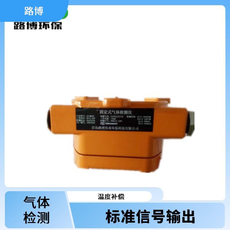 路博 彩屏 硫化氢 气体监测仪 24小时连续在线监测
