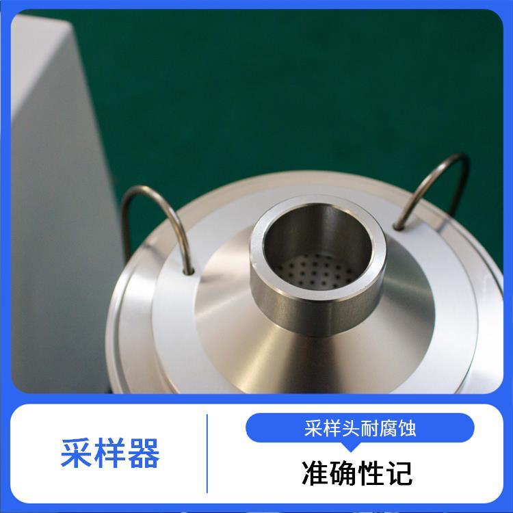 LB-KHW-6手持式浮游菌采样器 路博 由六个铝盘组成 可重复采集