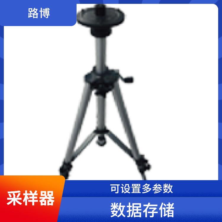 全自动大气颗粒物采样器 路博 集采大气与颗粒物于一体 维护需凭密码
