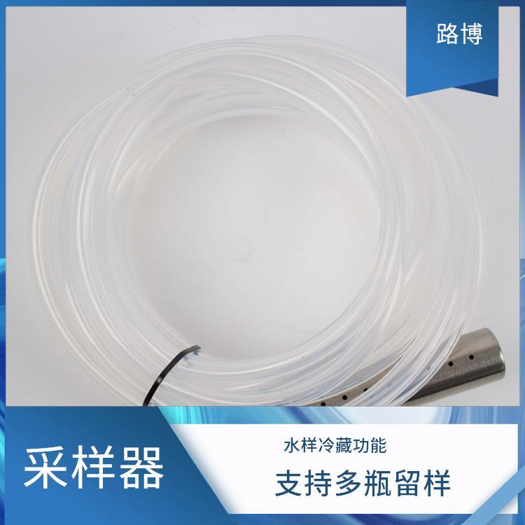 便携式水质自动采样器路博防溢功能RS485 接口