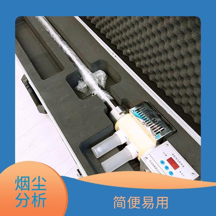 含湿量一体机分析仪 路博 多参数测量 数据记录和分析