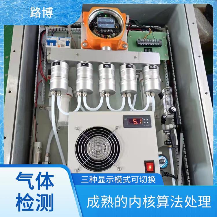 四合一 TVOC 气体在线监测仪 自动跟踪零点防止漂移