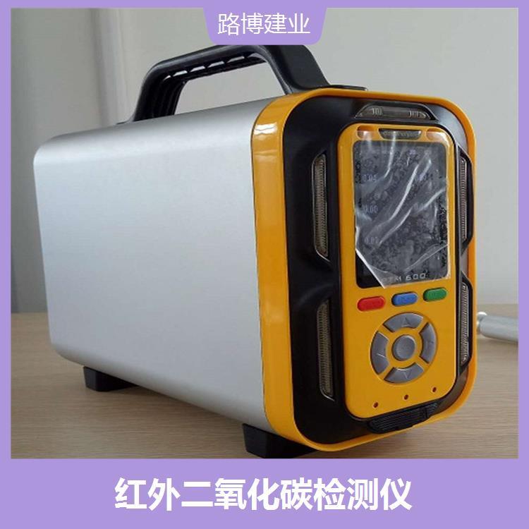 LB-BZ泵吸 TVOC气体检测仪 经久耐用 响应速度快