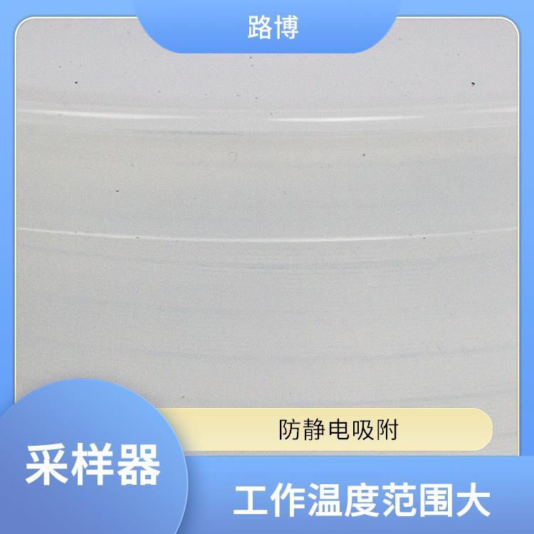 环境颗粒物采样器 一机多用 可分别采集 防静电吸附